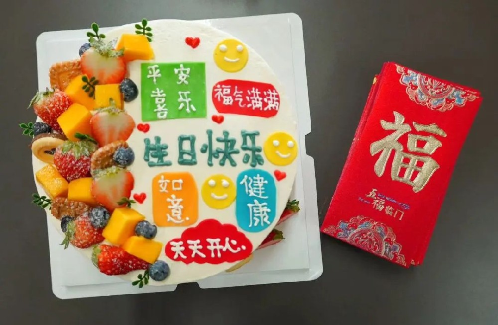 花园新能源1月员工生日会